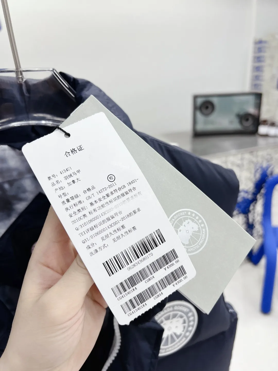 P480 𝗖𝗔𝗡𝗔𝗗𝗔 𝗚𝗢𝗢𝗦𝗘/Canada Goose White Label Glacier Vest Down Jacket Freestyle Vest THEICON This excellent down-filled vest can be freely layered with a variety of clothes, making it a favorite during the changing seasons. It's classic, versatile and provides excellent warmth. The Northern Lights capsule collection is reimagined in rich tones inspired by the stunning colors of Canada's north. The Glacial Haze capsule collection is revamped with a striking and layered color palette that evokes the feeling of being caught in the mist surrounding icebergs and glaciers. The top original replica version refers to the highest version in China (there is no one) (it is a piece of craftsmanship to make a piece of clothing that is ZP when placed in the counter) 1⃣ Made of original custom-made double plain 9500-100% nylon nylon fabric, windproof, waterproof and stain-resistant 2⃣ Filled with national standard Guangzhou Inspection white duck down, the amount of down is more than twice that of ordinary goods.  3⃣The zipper is customized from Yoshida YKK factory, with clear engraving and perfect and smooth texture. 4⃣Collar label, armband, back label, hangtag, complete anti-counterfeiting mark. Color: black, white, mood blue, melted water blue, graphite gray, purple. Size: XS S M L XL XXL